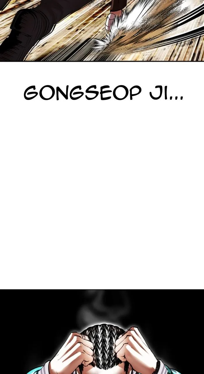 Lookism - Chapter 495 - Page 33