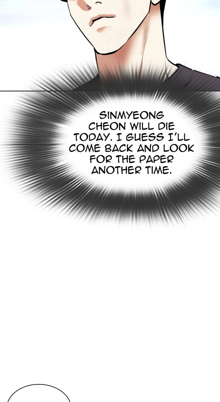 Lookism - Chapter 495 - Page 72