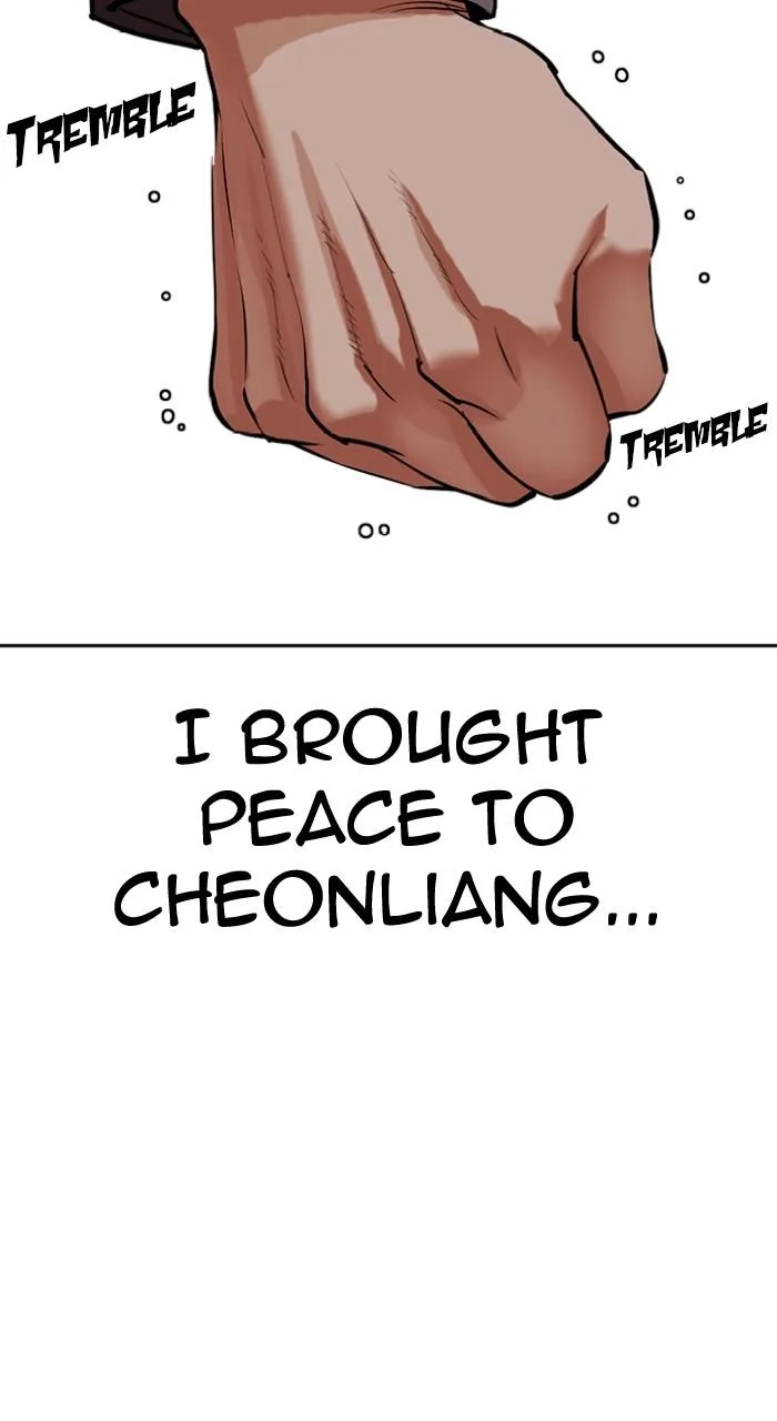 Lookism - Chapter 495 - Page 77