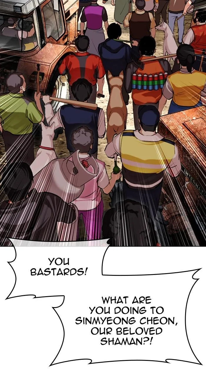 Lookism - Chapter 495 - Page 84