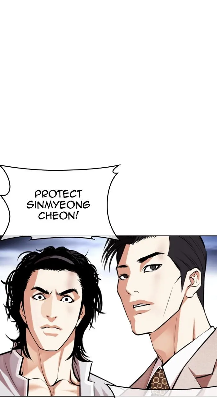 Lookism - Chapter 495 - Page 85