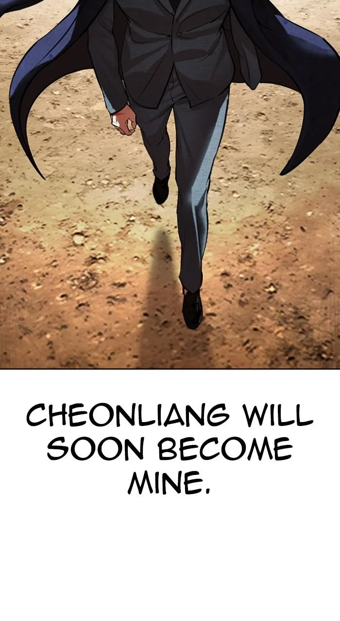 Lookism - Chapter 496 - Page 143