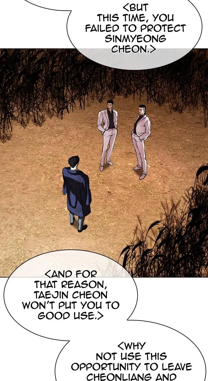 Lookism - Chapter 496 - Page 147