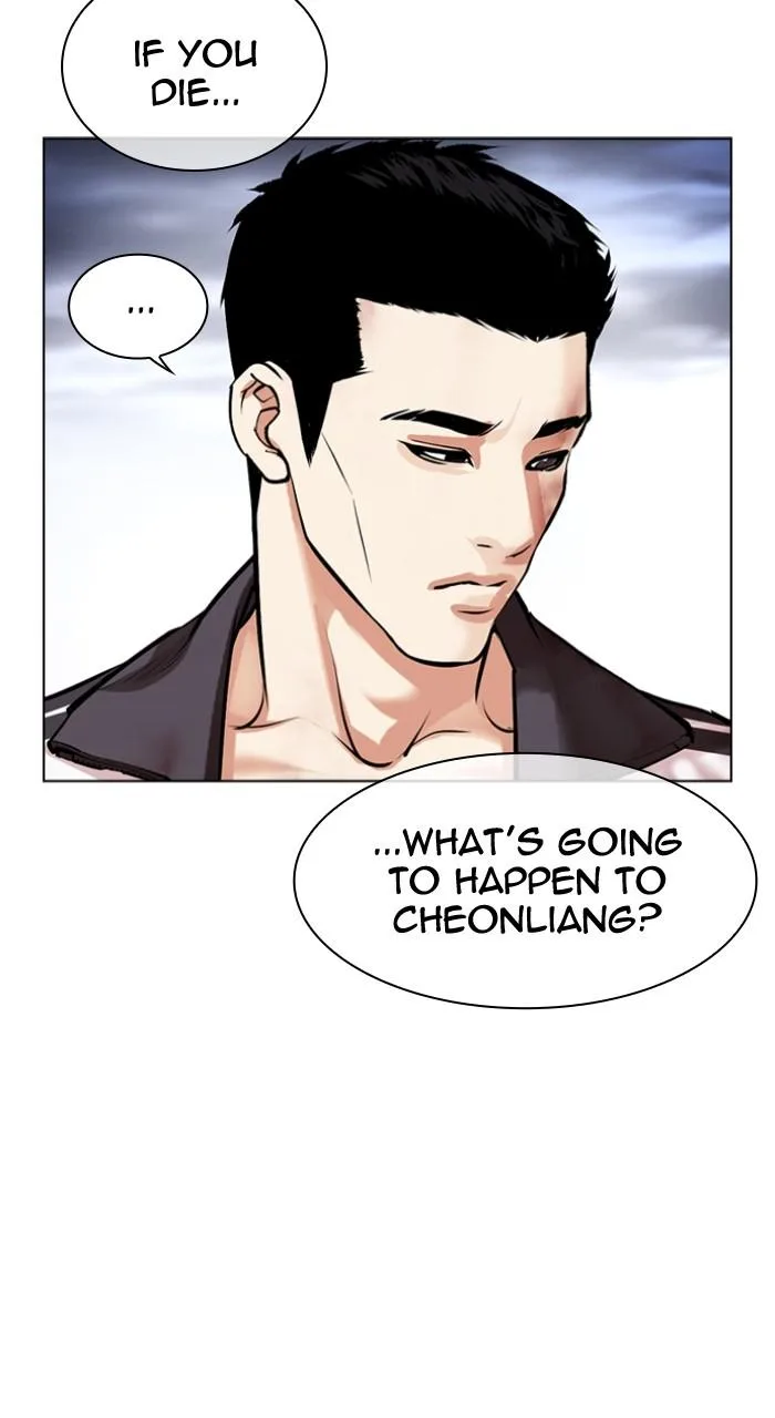 Lookism - Chapter 496 - Page 19