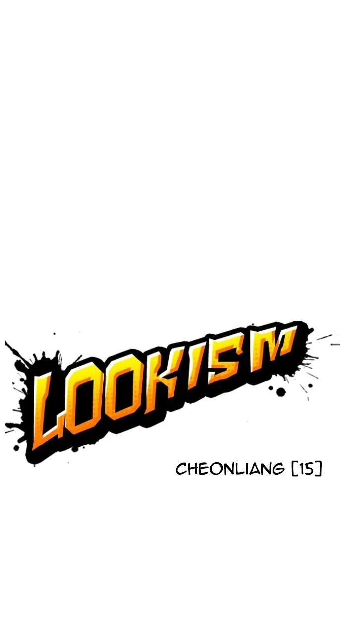 Lookism - Chapter 496 - Page 23