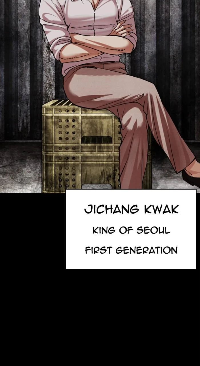 Lookism - Chapter 496 - Page 39