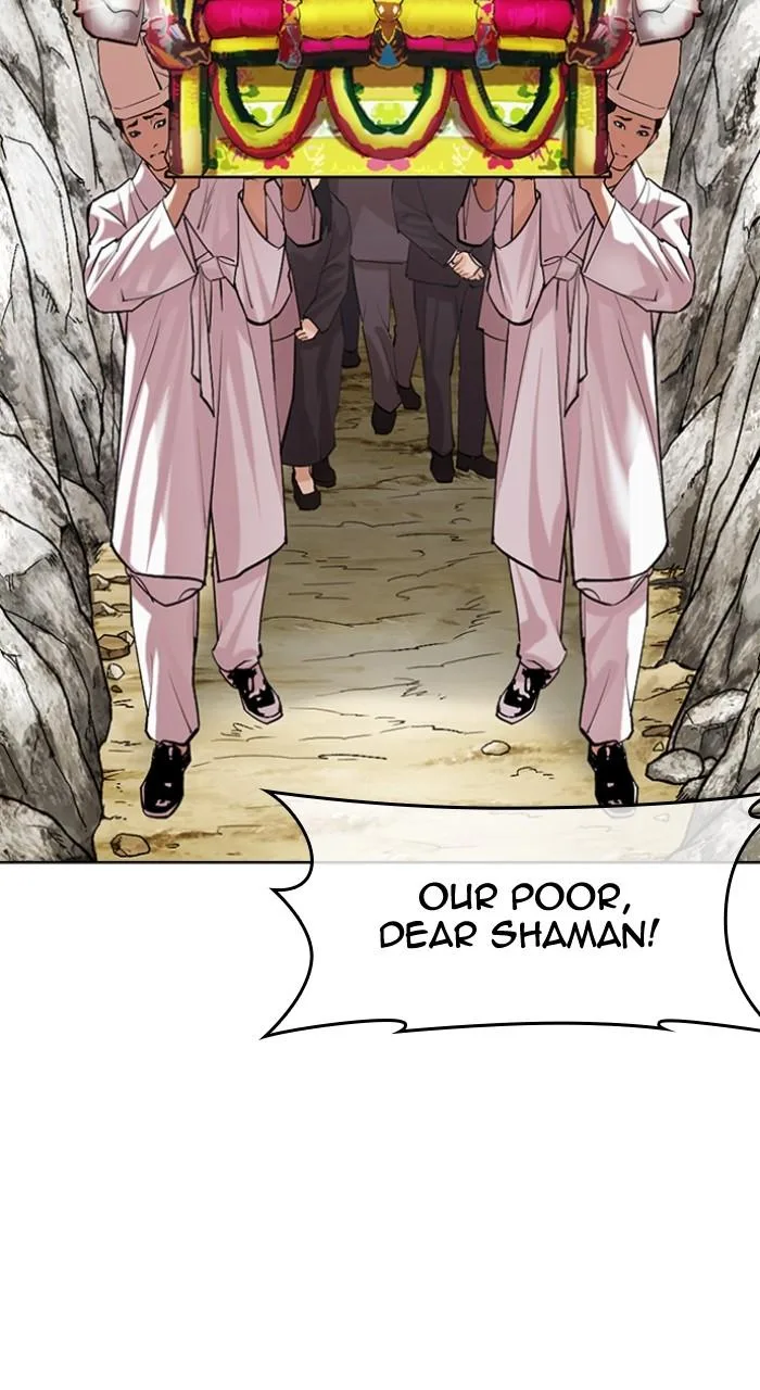 Lookism - Chapter 496 - Page 83