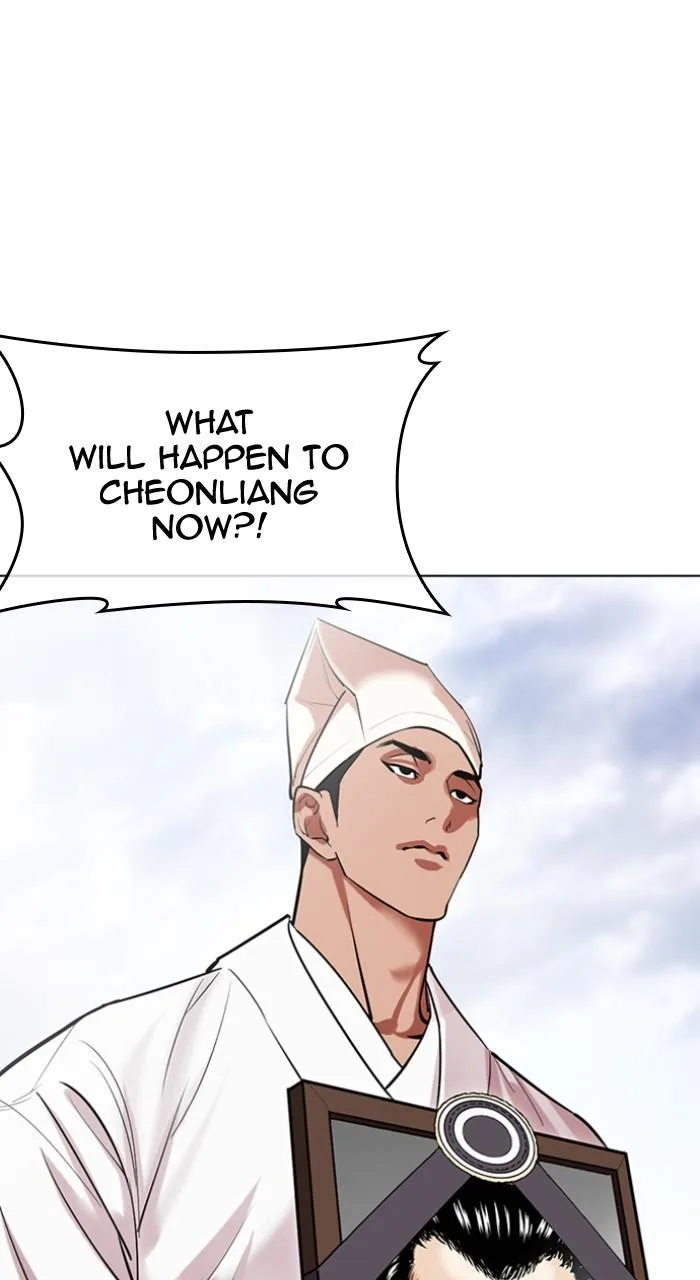 Lookism - Chapter 496 - Page 84