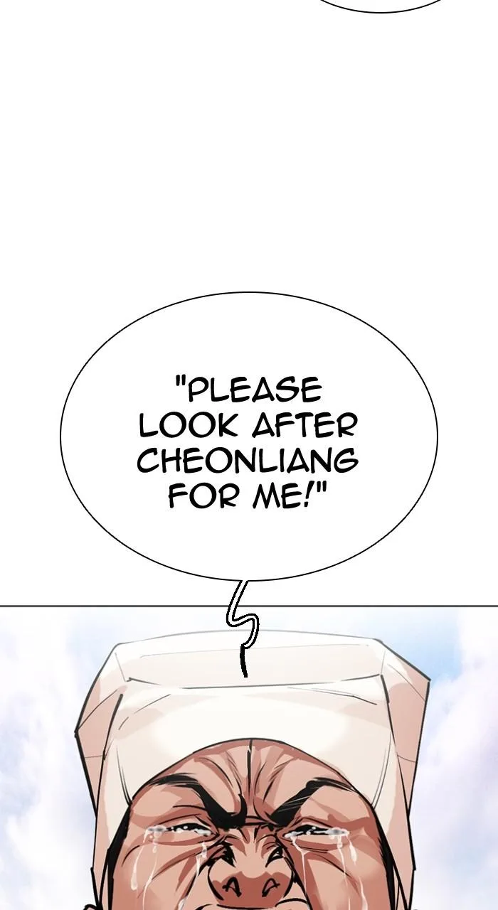 Lookism - Chapter 496 - Page 94