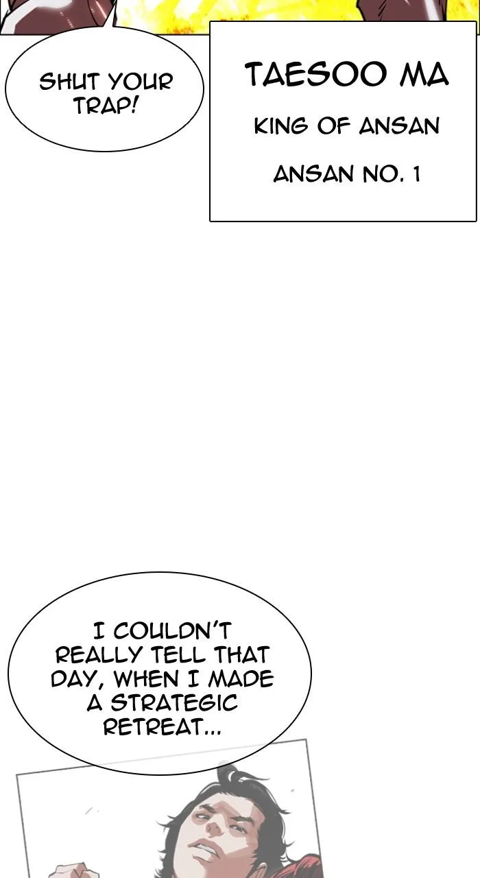 Lookism - Chapter 497 - Page 108
