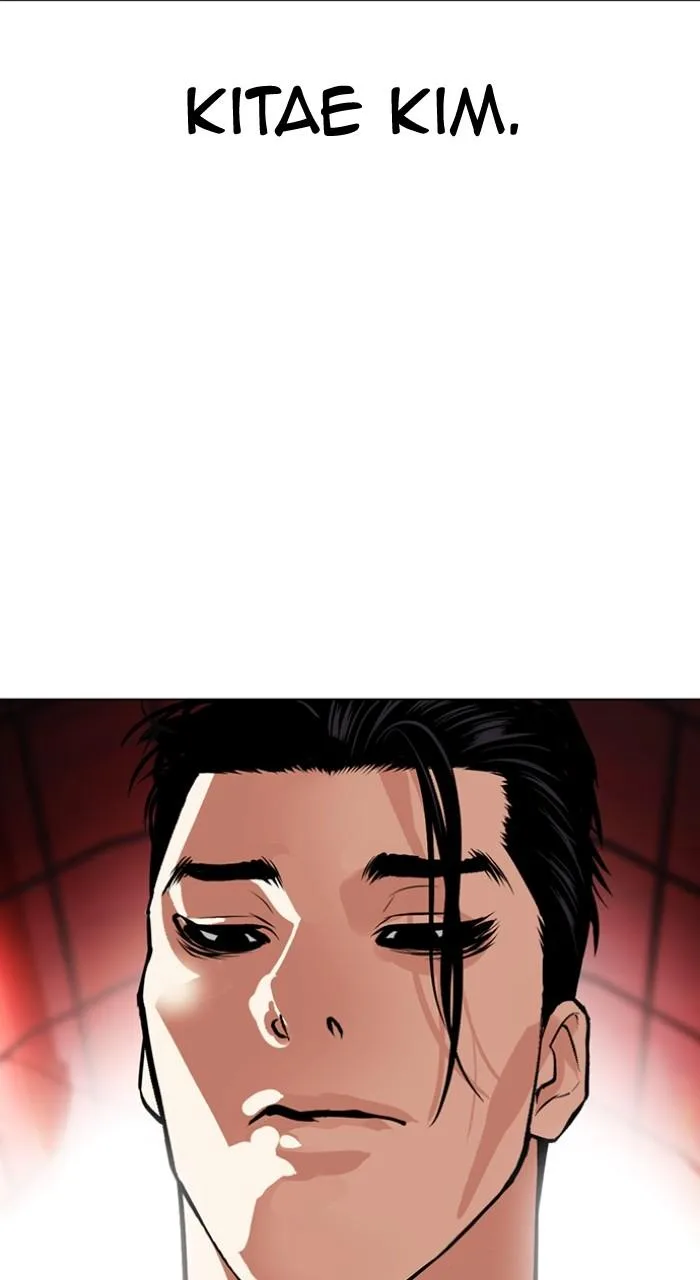 Lookism - Chapter 497 - Page 11