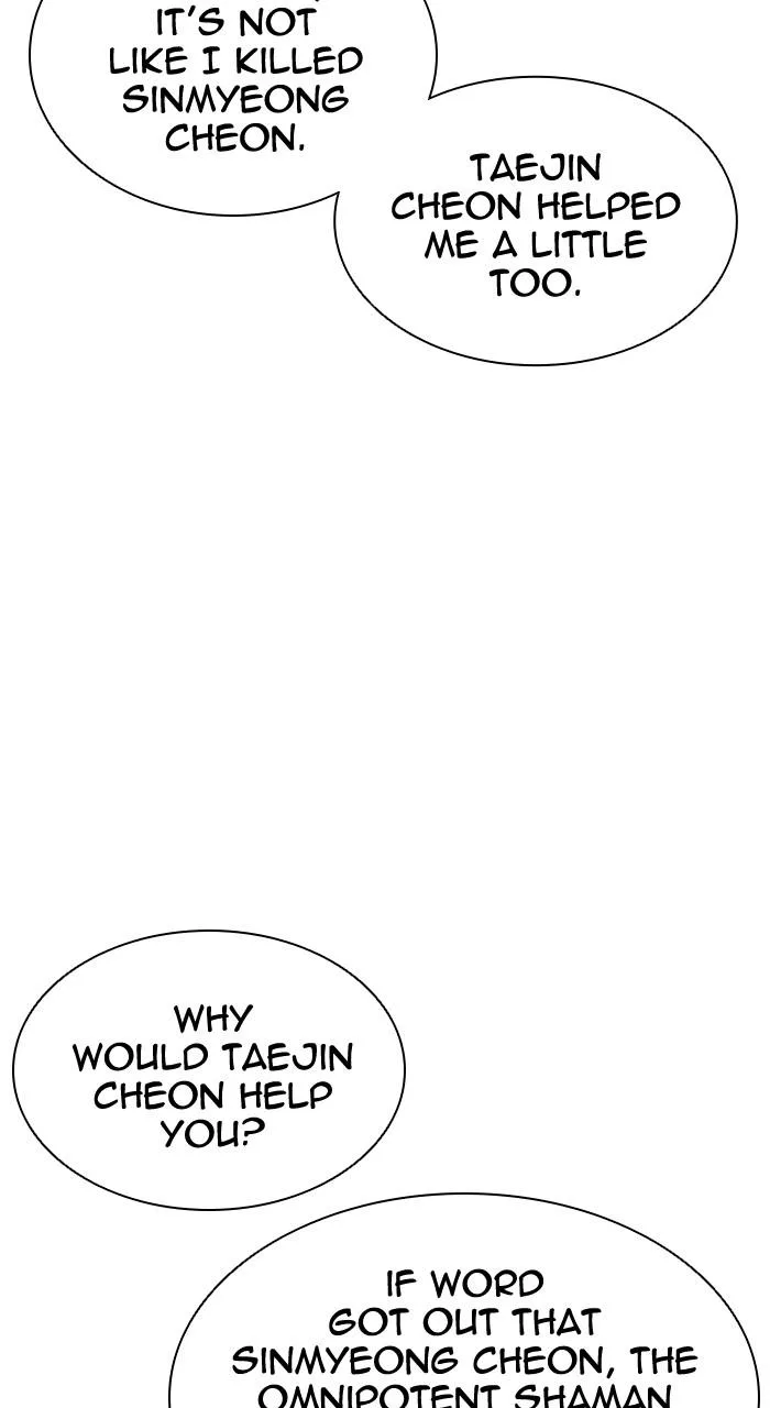 Lookism - Chapter 497 - Page 121