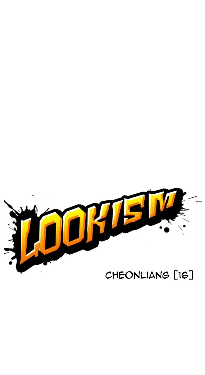 Lookism - Chapter 497 - Page 44