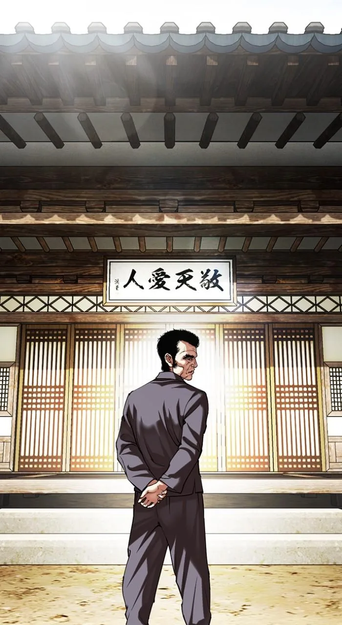 Lookism - Chapter 498 - Page 52