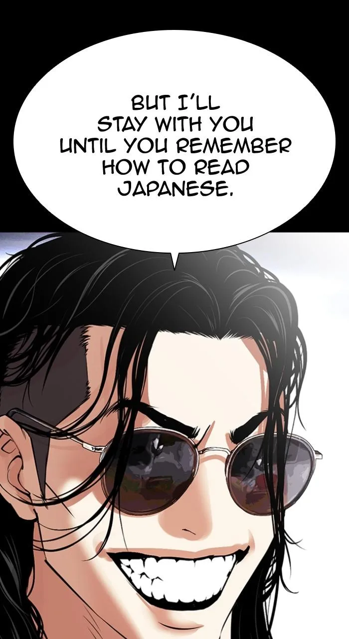 Lookism - Chapter 499 - Page 109