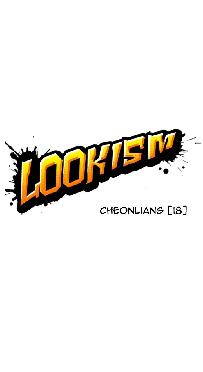 Lookism - Chapter 499 - Page 210