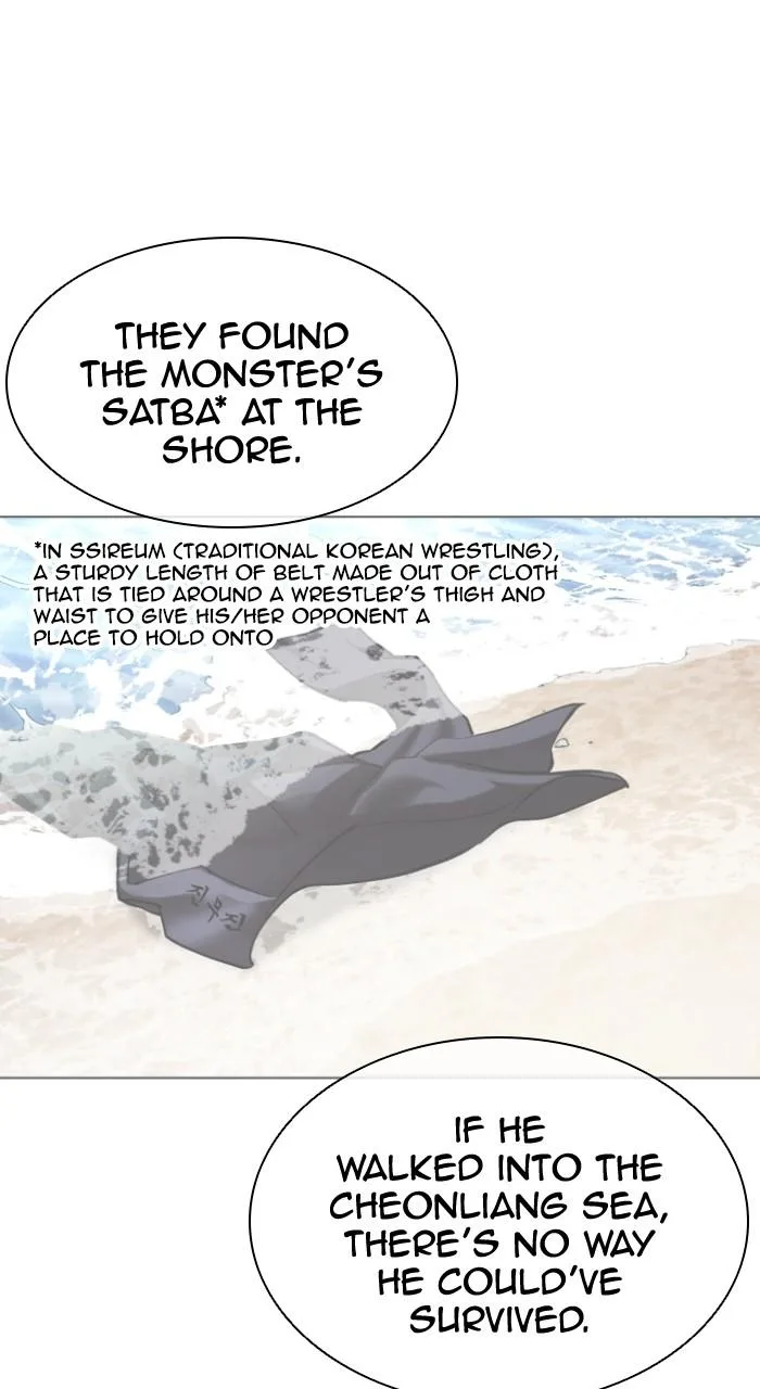 Lookism - Chapter 499 - Page 223