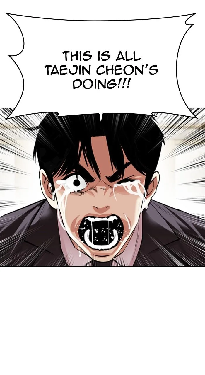 Lookism - Chapter 499 - Page 227