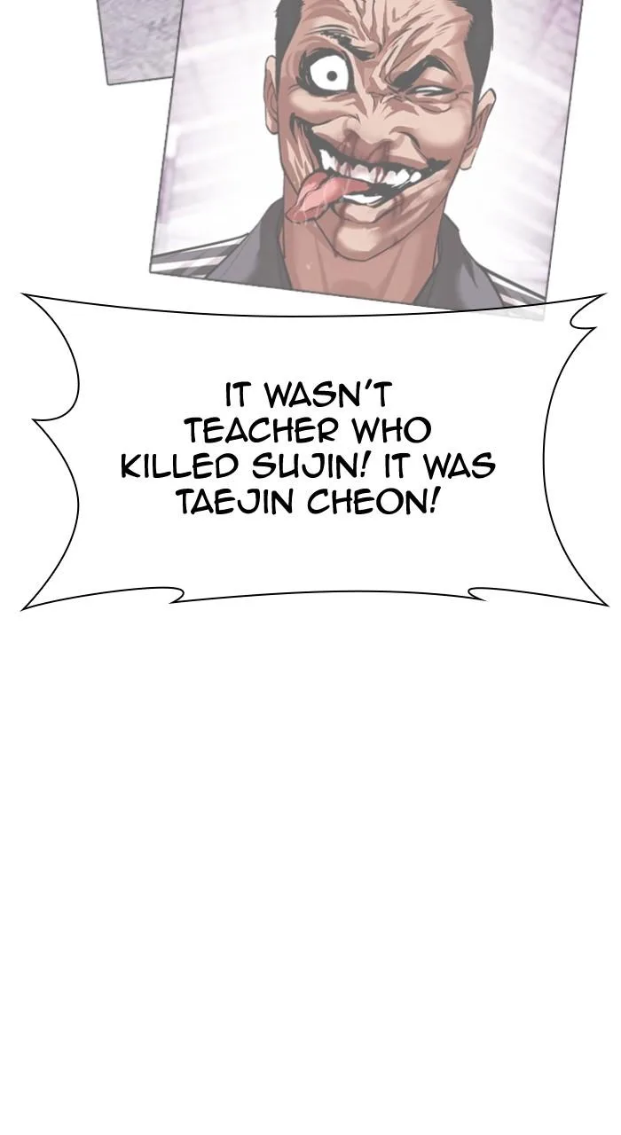 Lookism - Chapter 499 - Page 229