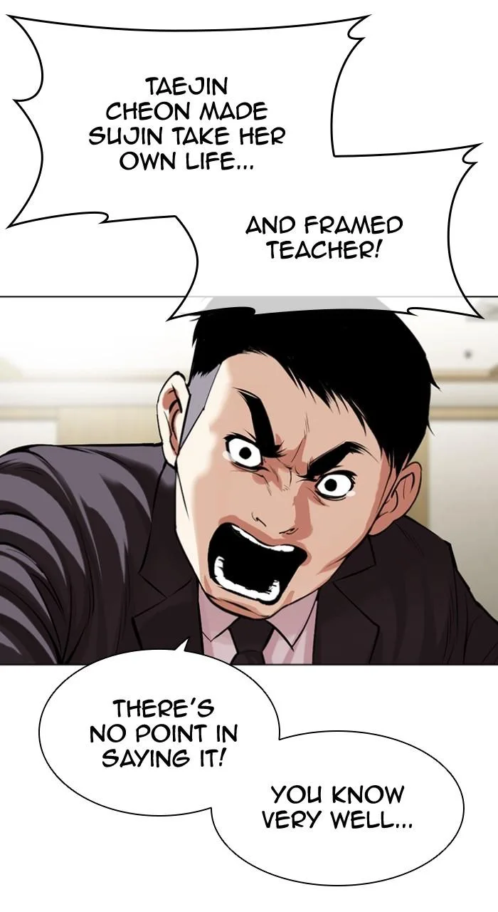 Lookism - Chapter 499 - Page 230