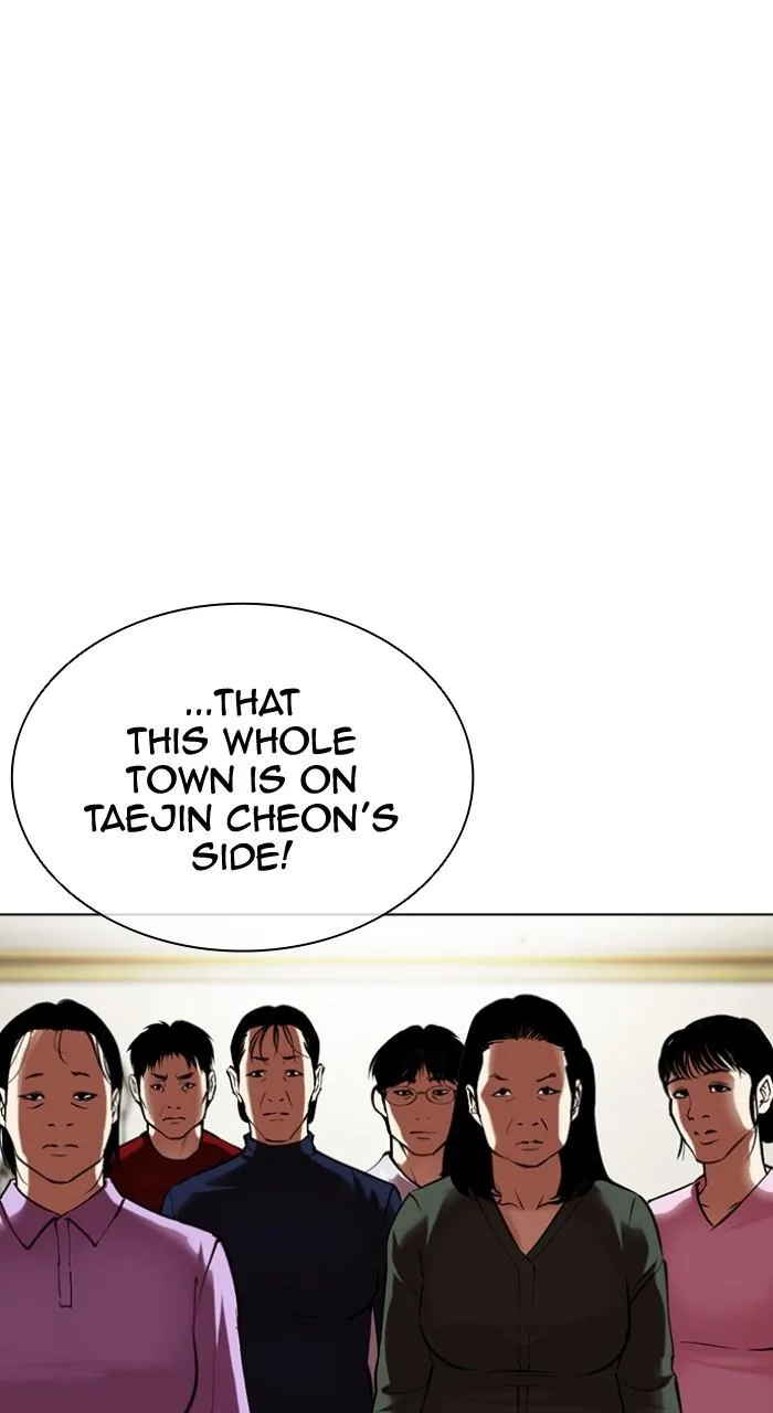 Lookism - Chapter 499 - Page 231
