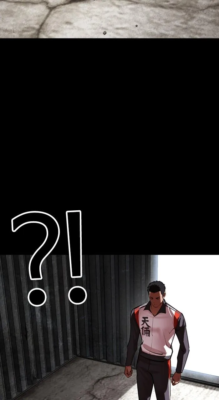 Lookism - Chapter 499 - Page 74