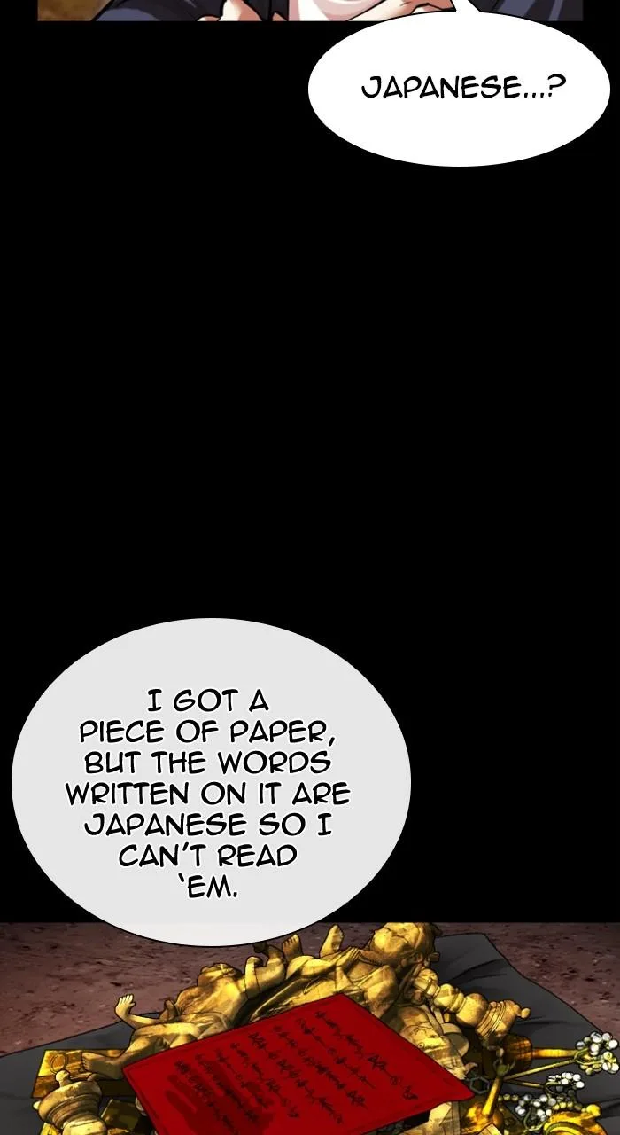 Lookism - Chapter 499 - Page 96