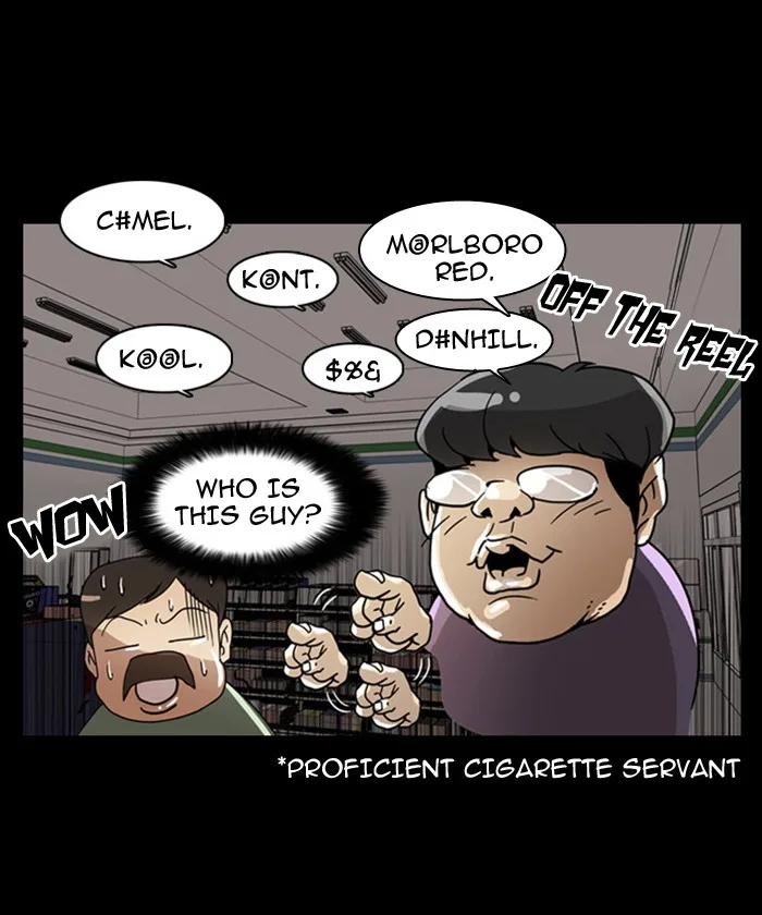 Lookism - Chapter 5 - Page 16