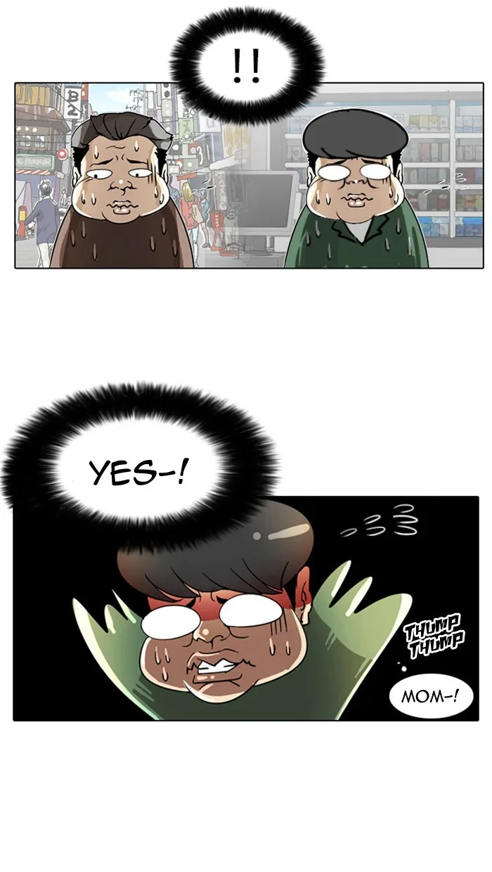 Lookism - Chapter 5 - Page 33