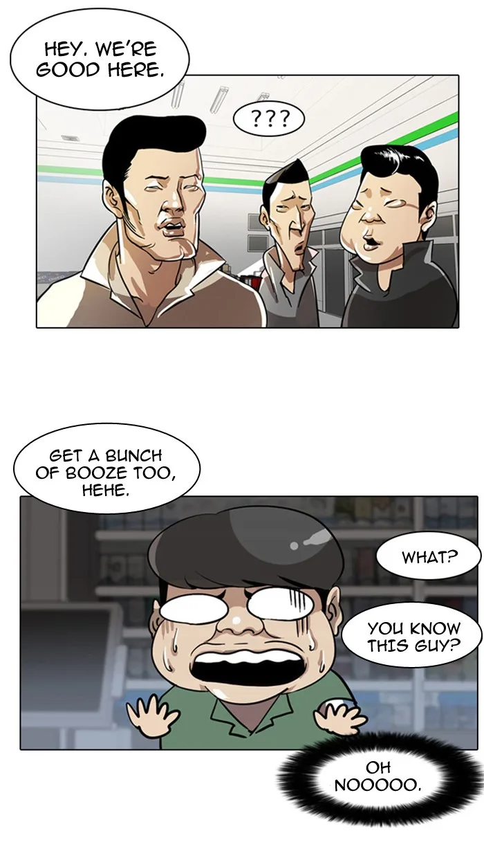 Lookism - Chapter 5 - Page 35
