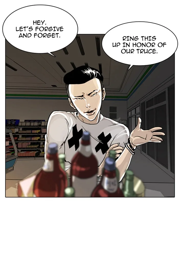 Lookism - Chapter 5 - Page 38