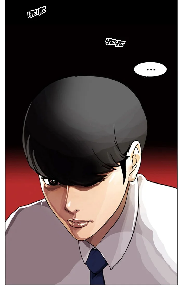 Lookism - Chapter 5 - Page 79