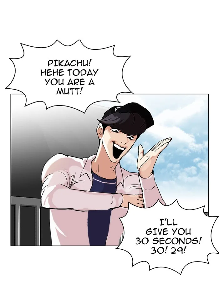 Lookism - Chapter 50 - Page 77