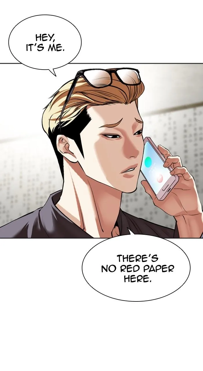 Lookism - Chapter 500 - Page 11