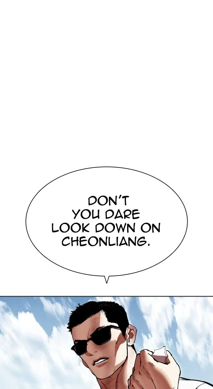 Lookism - Chapter 500 - Page 138