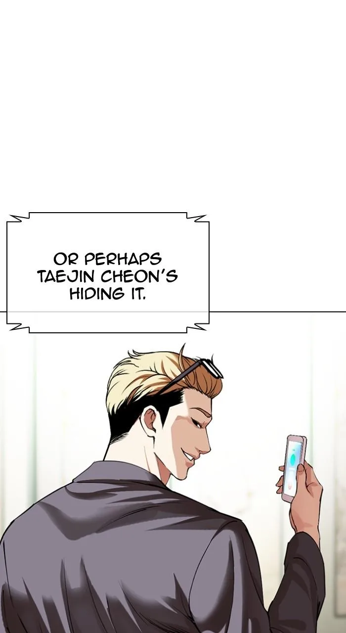 Lookism - Chapter 500 - Page 15