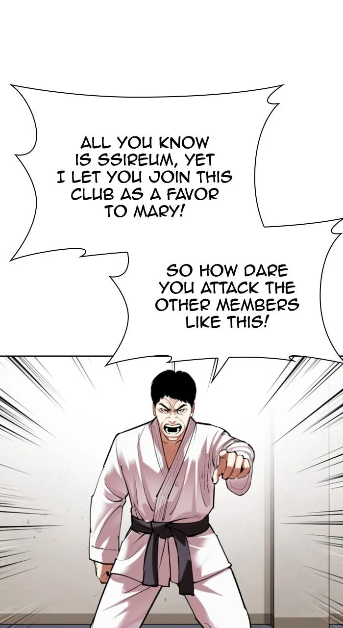 Lookism - Chapter 500 - Page 80