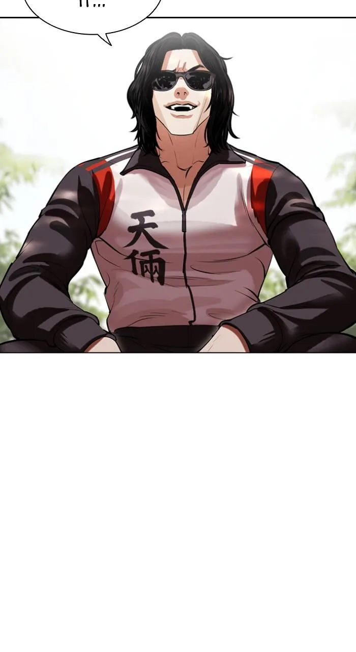 Lookism - Chapter 501 - Page 106