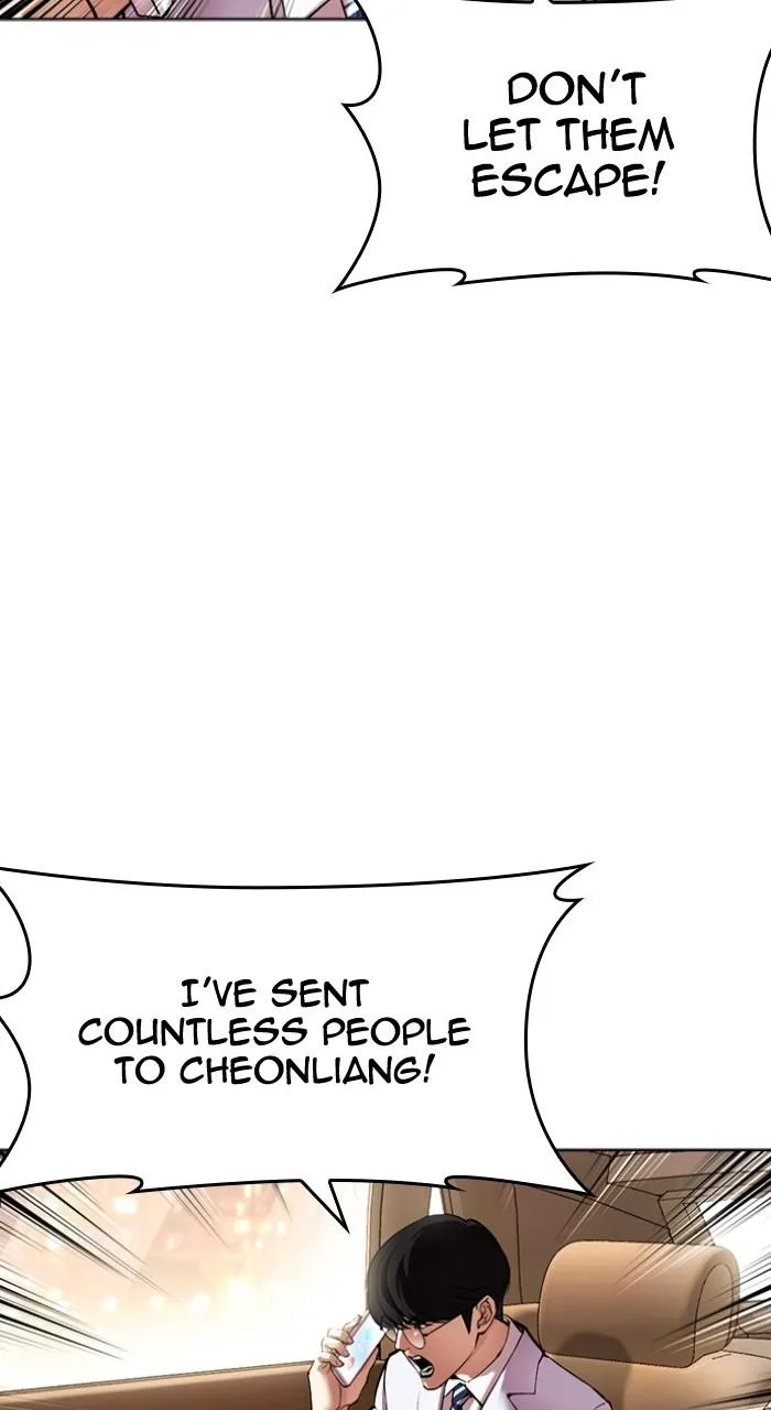 Lookism - Chapter 502 - Page 117