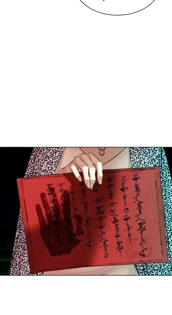 Lookism - Chapter 502 - Page 186