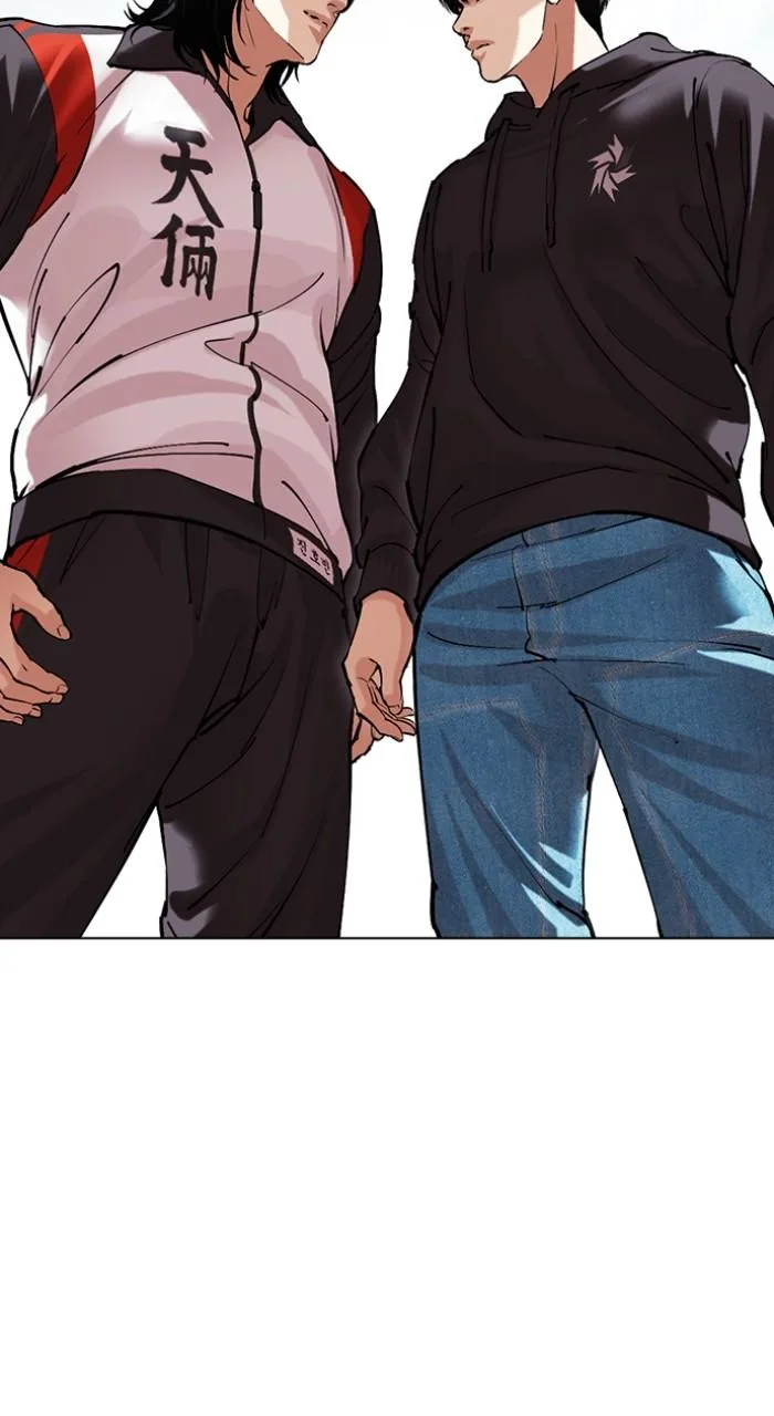 Lookism - Chapter 502 - Page 43