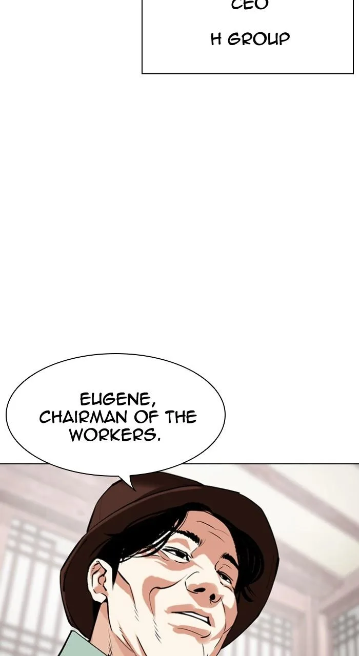 Lookism - Chapter 502 - Page 5