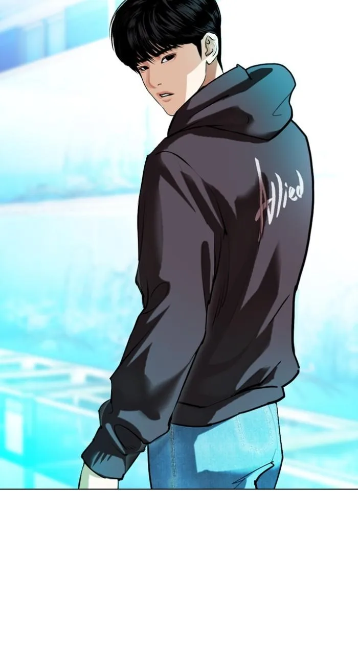 Lookism - Chapter 503 - Page 14