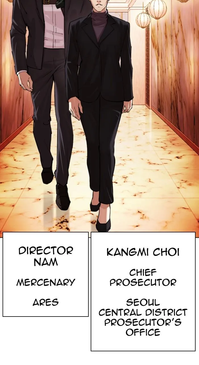Lookism - Chapter 503 - Page 94