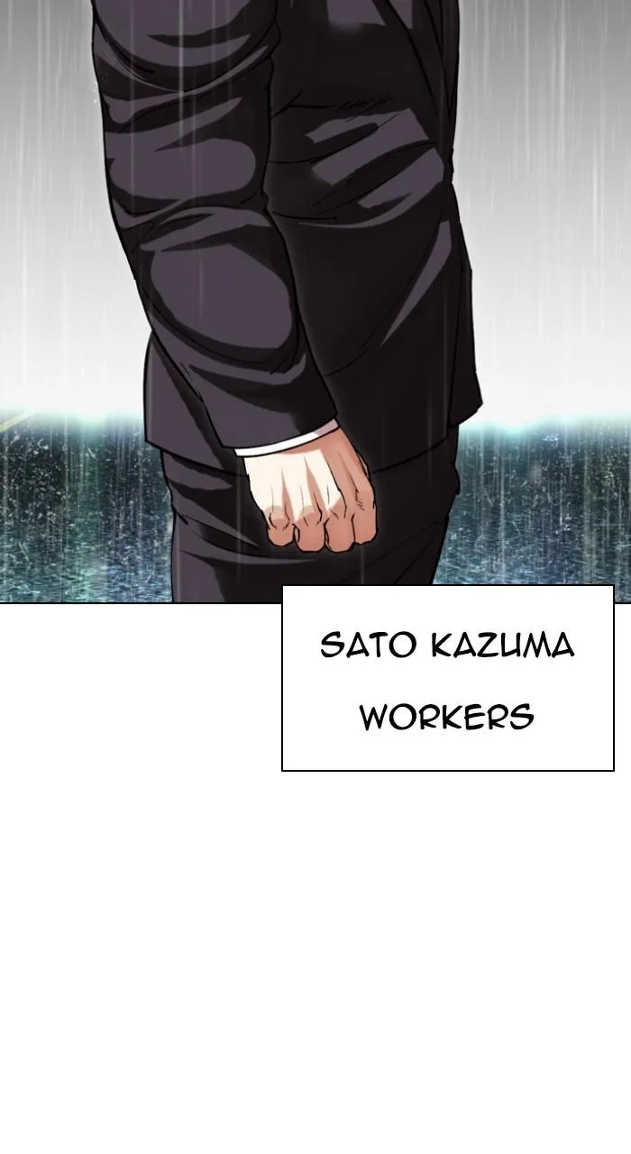 Lookism - Chapter 504 - Page 174