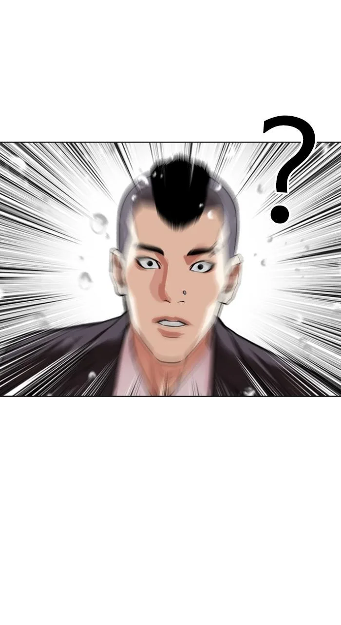 Lookism - Chapter 505 - Page 18