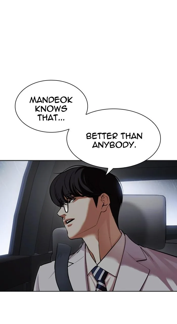 Lookism - Chapter 507 - Page 134