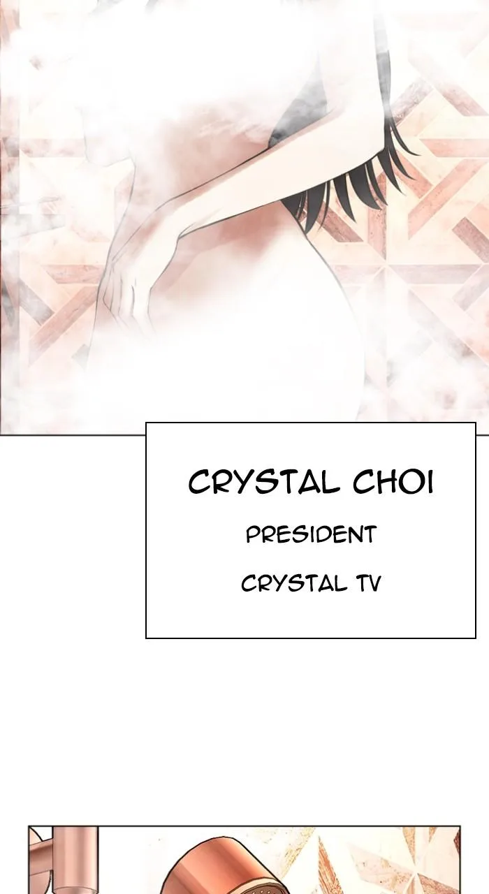 Lookism - Chapter 507 - Page 4