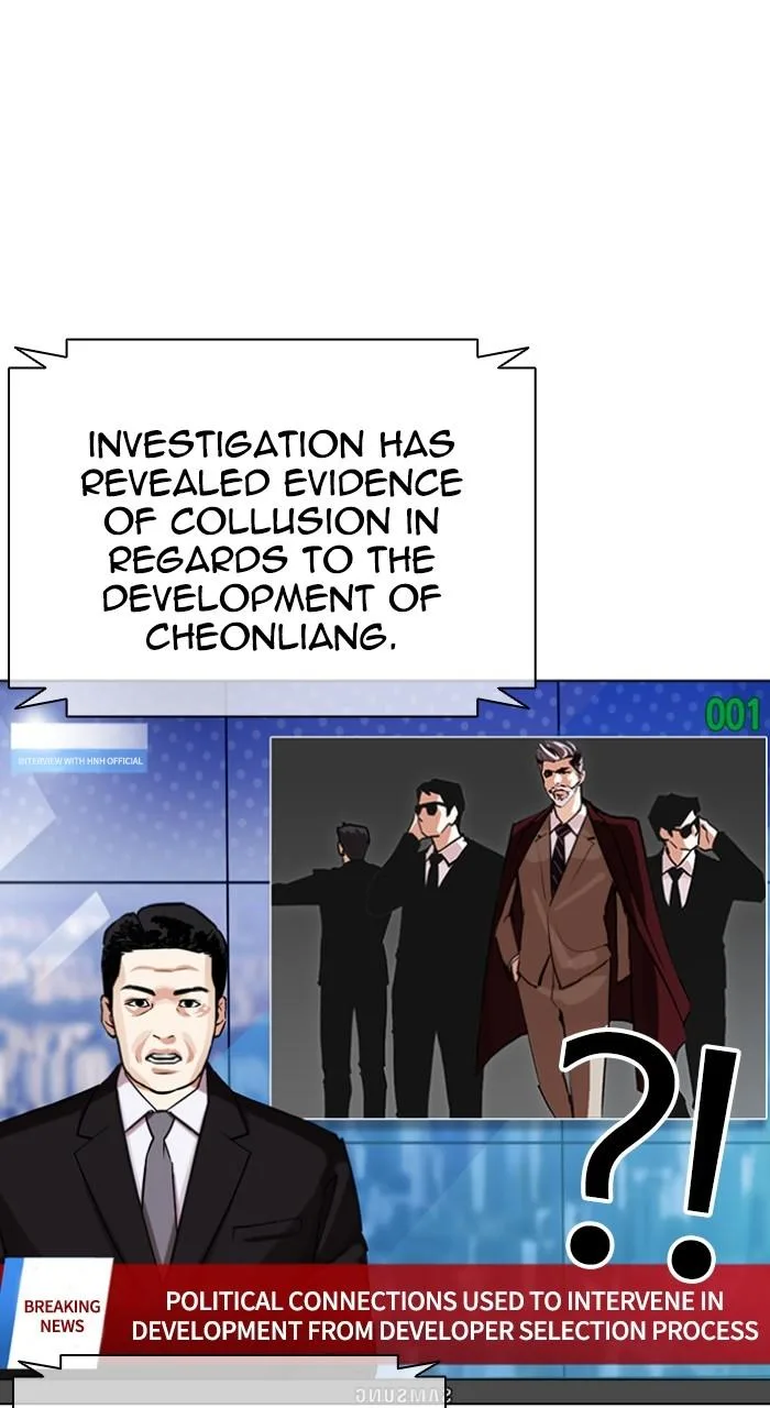 Lookism - Chapter 507 - Page 8