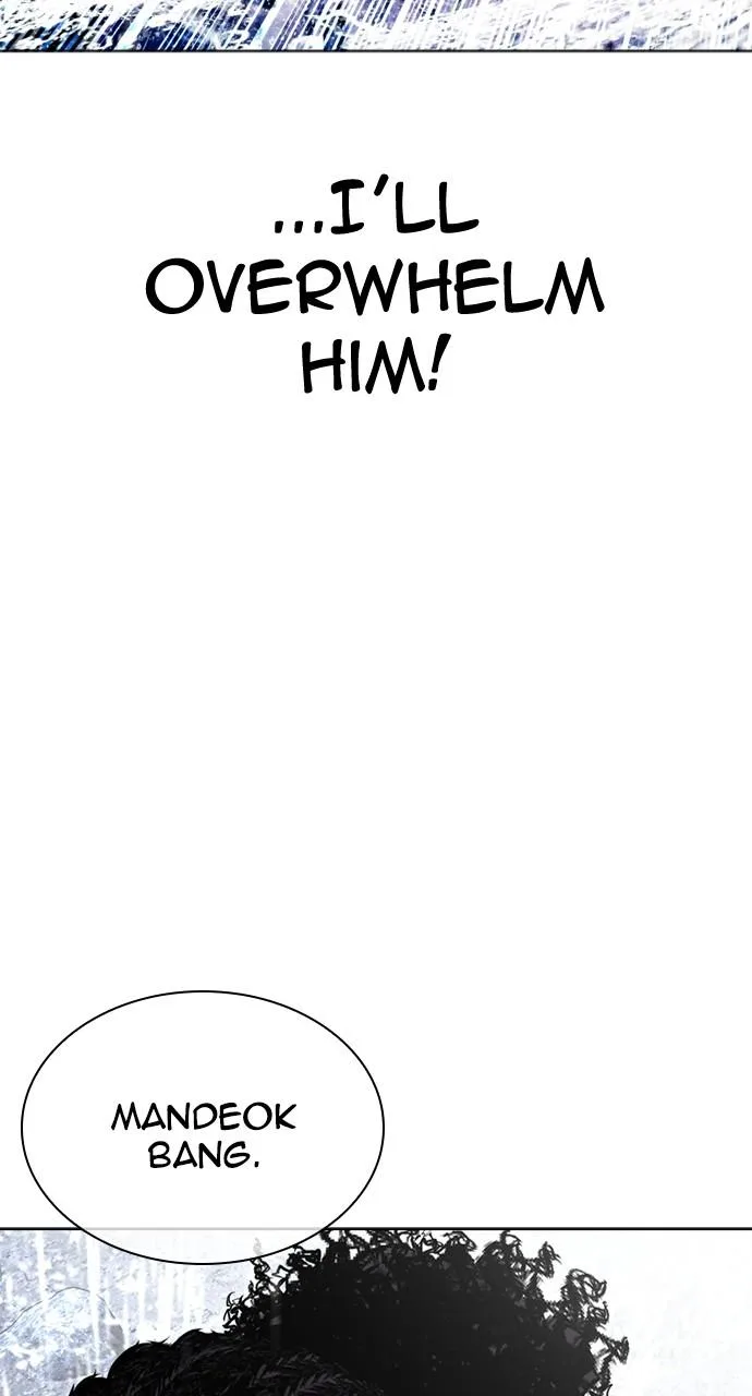 Lookism - Chapter 508 - Page 41